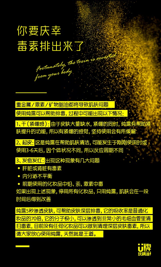 敏感肌激素脸,激素脸敏感肌