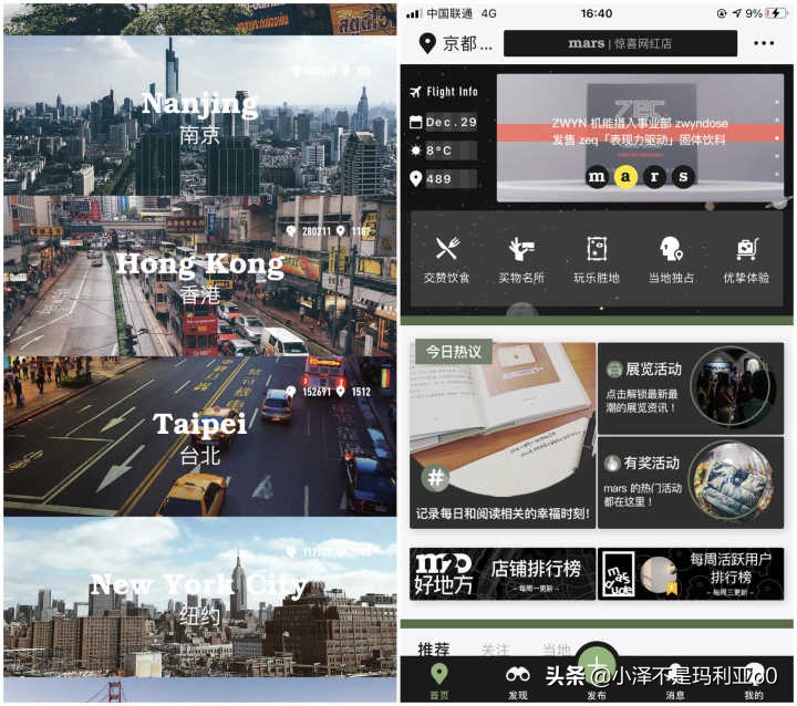 十款超实用的旅行好物分享,出门旅行必备实用好物推荐