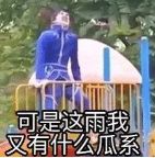 缇庡コ涓绘挱閬埌鍦熻豹濞佽儊,缇庡コ涓绘挱闄峰叆涓戦椈椋庢尝