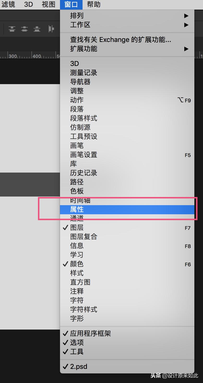 ps怎么快速绘制图案,如何用ps绘制简单设计图