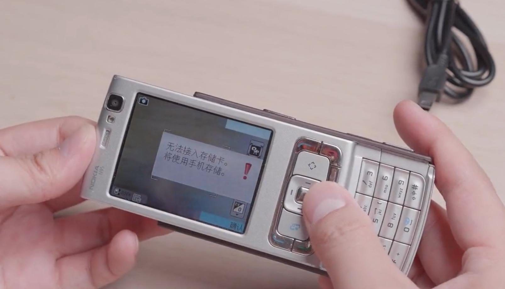 诺基亚n95当年有多火,新一代诺基亚n95