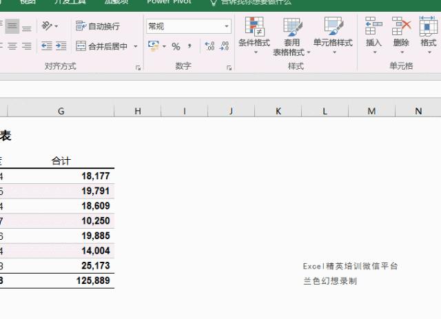 excel表格技巧大全会计,Excel表格技巧和公式