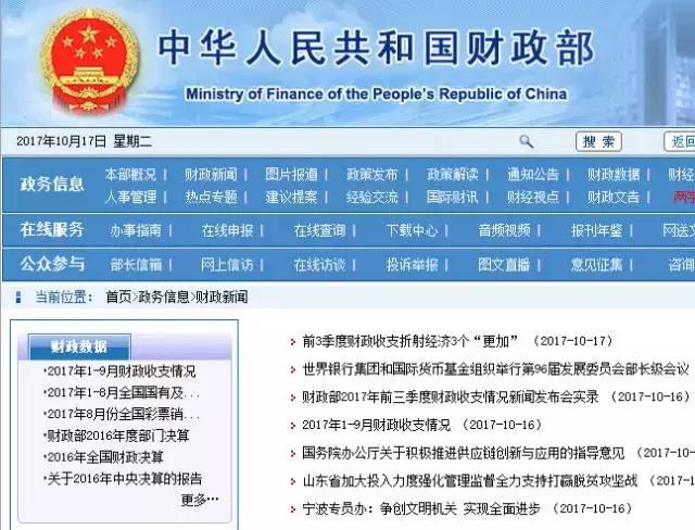 会计要看哪些税务的书,有关会计税务的网站