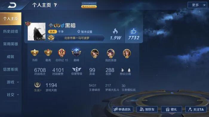 王者荣耀最诡异的号,王者荣耀十大最恐怖的数据