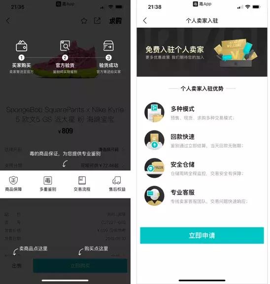 25岁炒鞋挣钱吗,炒鞋月入过万的原因