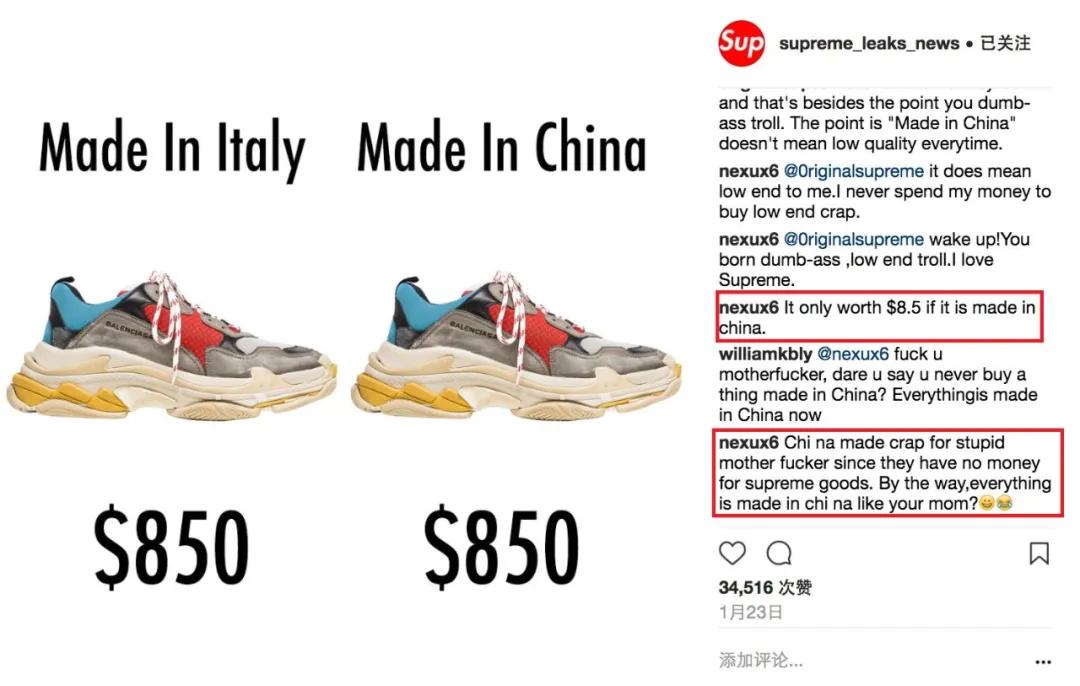 最新莆田假鞋事件,莆田假鞋在国外