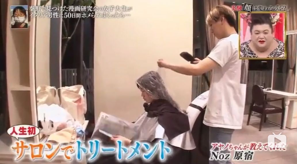 被帅哥夸50天,被意大利帅哥夸