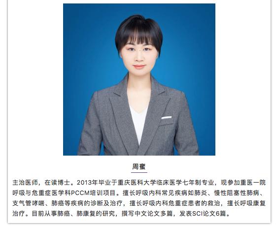 无明显诱因咳嗽、呼吸困难，大量胸腔积液，竟与妇科肿瘤有关？