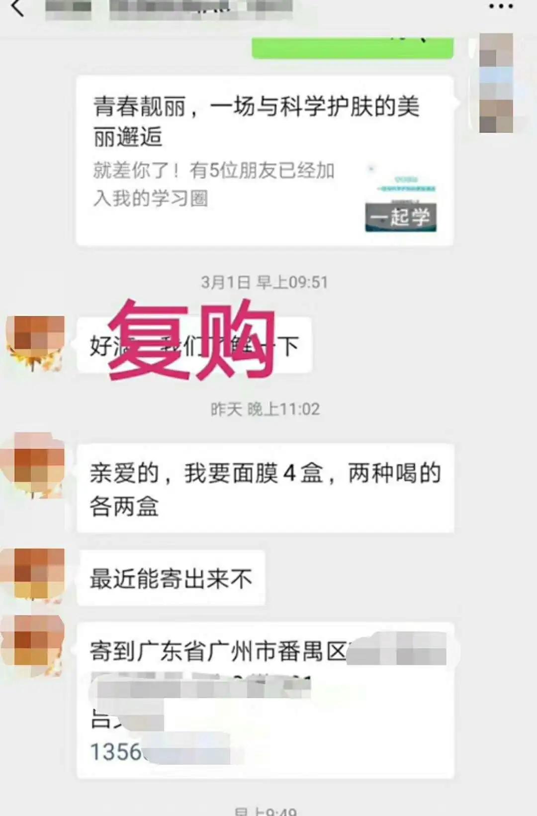 圣璐嘉兰护肤品,护肤品为什么要品牌的