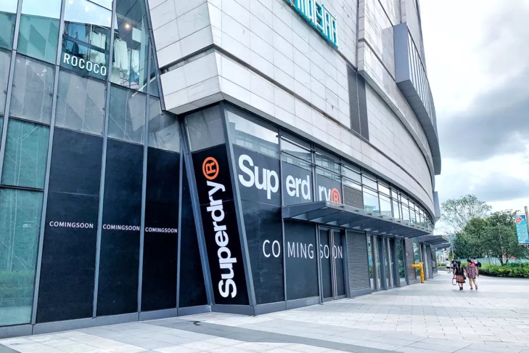 七宝万科广场三周年庆,七宝万科广场