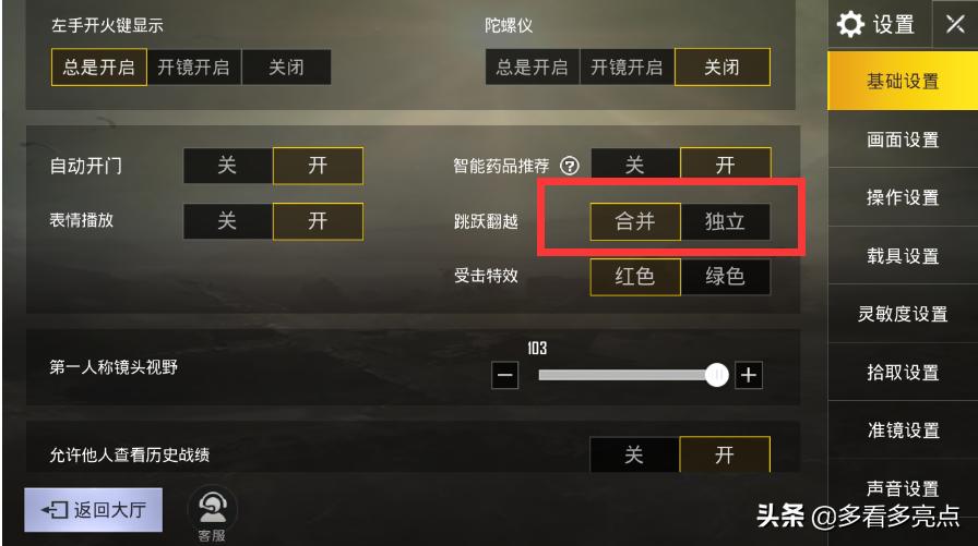 国际服刺激战场体验服有哥斯拉吗,刺激战场国际服哥斯拉会绝版吗