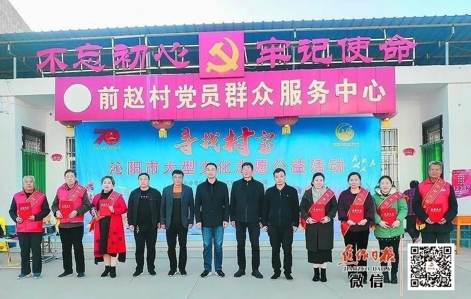 这是一个被称为沁阳“中”的地方！今天，应该让所有焦作人都认识