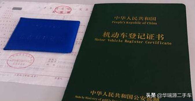 二手车过户费用视频,买二手车过户好呢还是不过户好呢