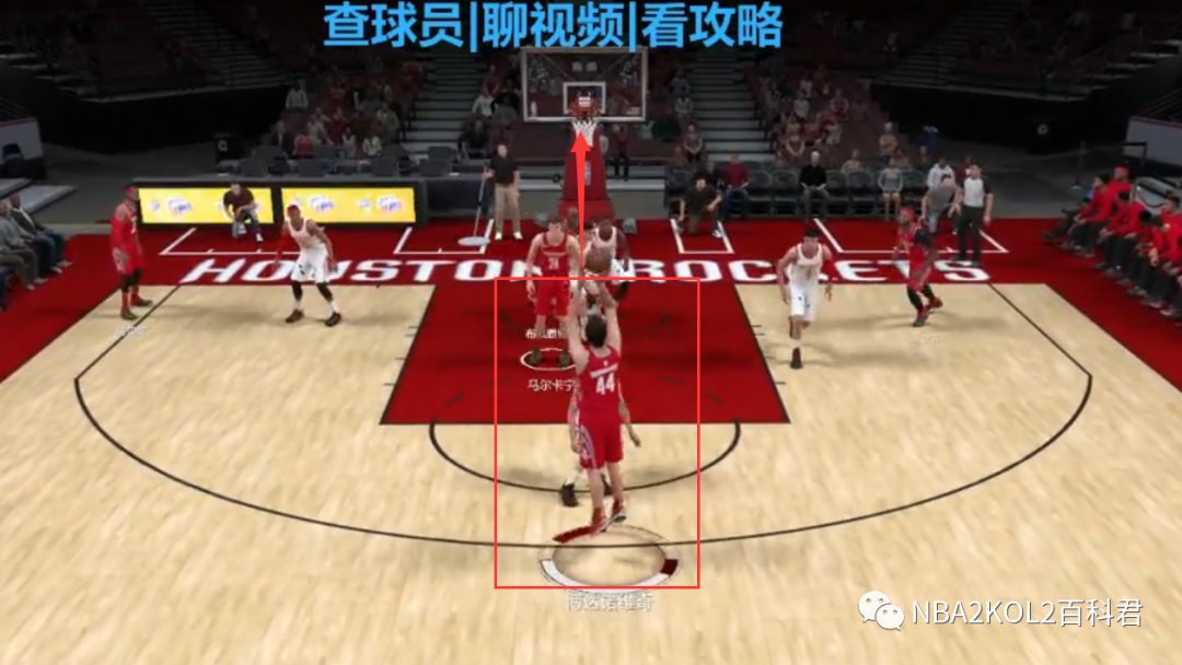 nba2konline2fist战术,nba2k新手三分战术