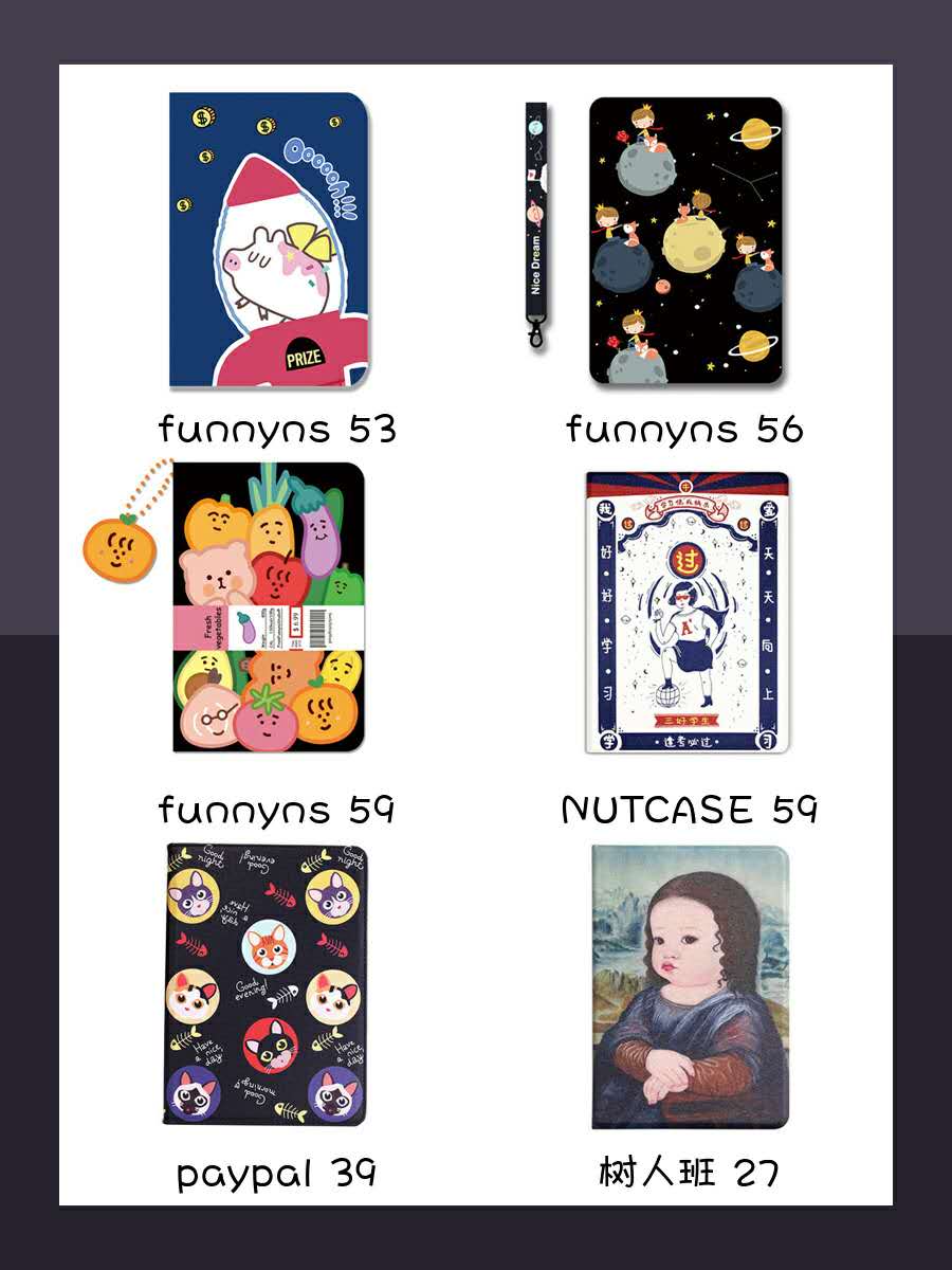 平板保护套高颜值可爱可放笔,平板漂亮的保护套