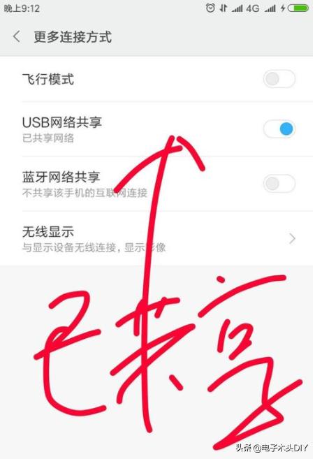 电脑没无线网卡怎么用手机的网络,手机如何设置台式电脑无线网卡