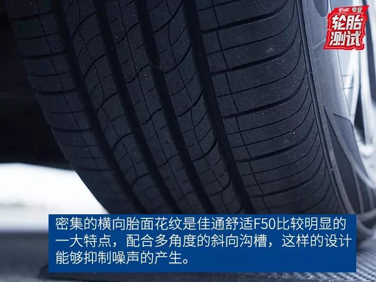 腾森轮胎和正新轮胎哪个胎噪大,哪个牌子的轮胎胎噪小又经济实用