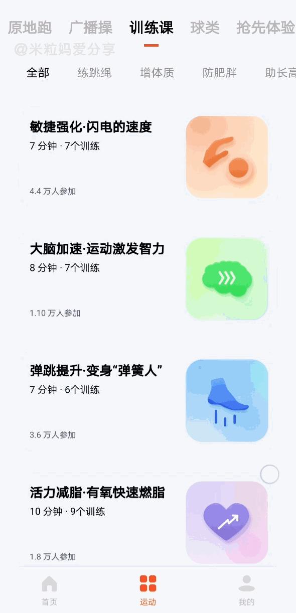 发现了个宝藏app,推荐4个新发现的宝藏app