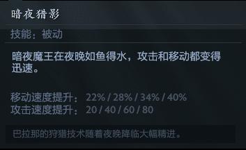 dota2暗夜魔王配音,dota2暗夜魔王背景故事