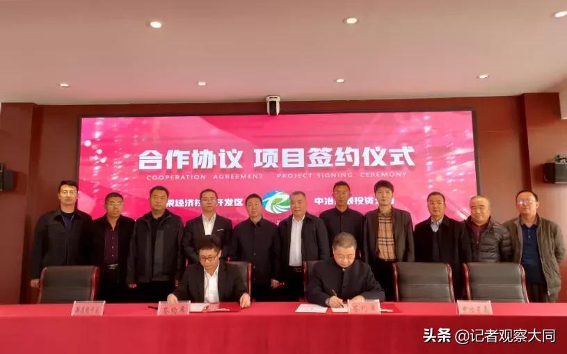 新荣经济技术开发区:改革创新增动力发展跑出“加速度”