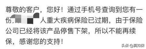 支付宝的好医保与微信的微医保,好医保和健康福