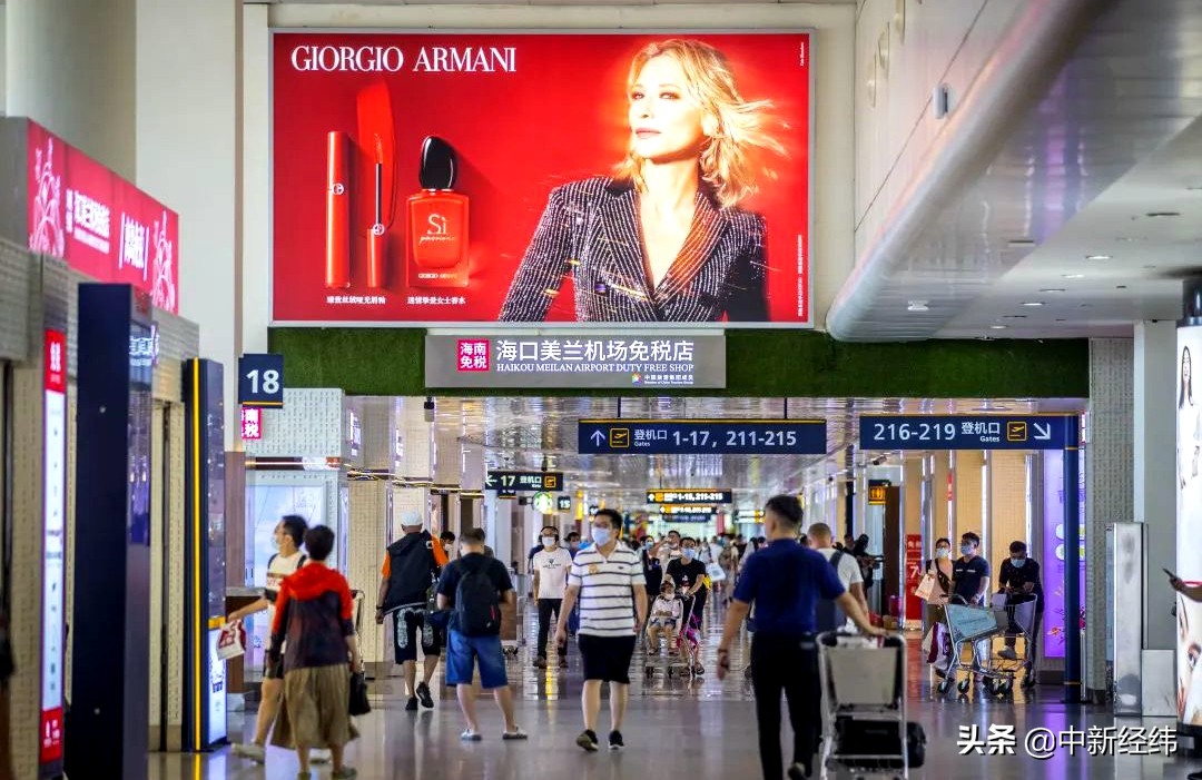 集美们，近期飞三亚，买起来免税新政落地，海南代购崛起？