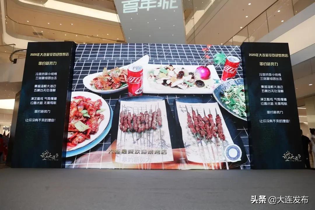 舌尖上的中国之大连篇,大连舌尖上的味道有哪些