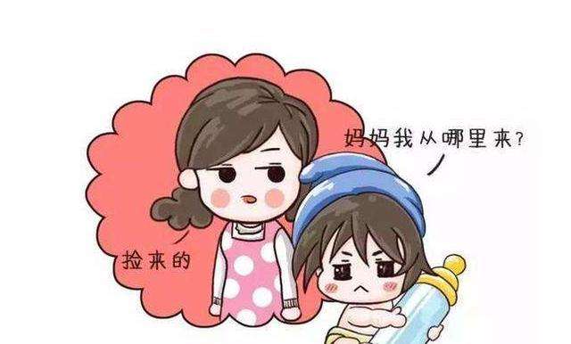 我从哪里来最佳答案,我是谁在哪里从哪里来该怎么回答