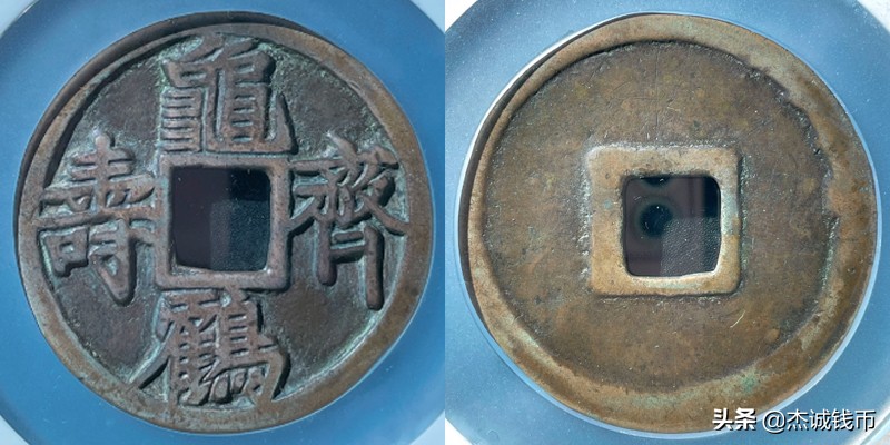 大义通宝铜钱行情,铜钱价格行情最新报价