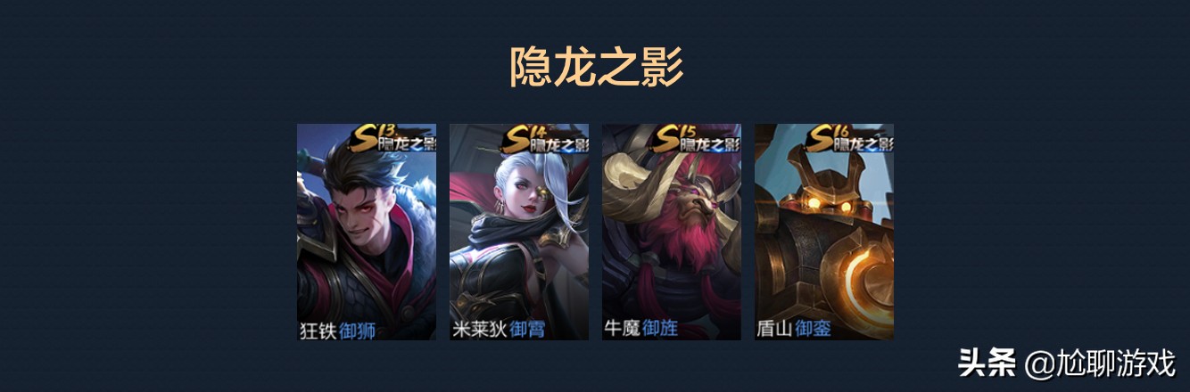 王者荣耀拥有全部英雄和全部皮肤,王者荣耀全英雄皮肤