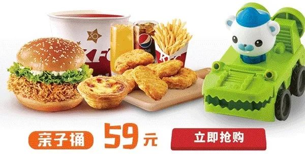 肯德基甜筒买一送一南岭店,肯德基周三烤鸡买一送一