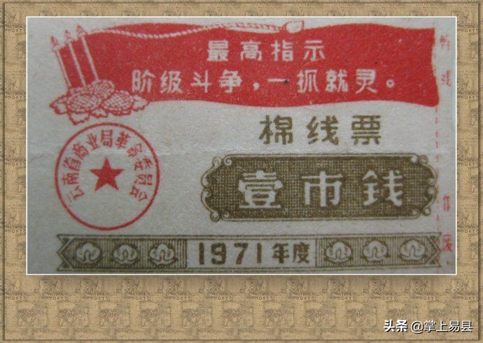 布票的收藏方法,哪种布票值得收藏