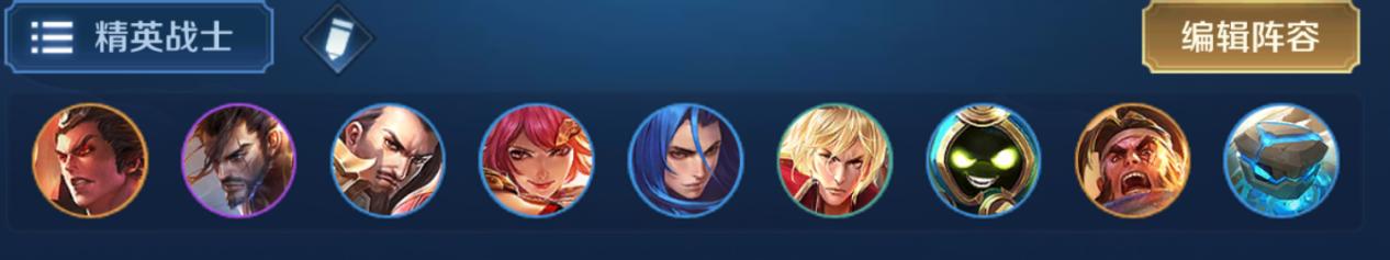 游戏首班车:模拟战S1赛季8大上分阵容,从入门到荣耀,先收藏