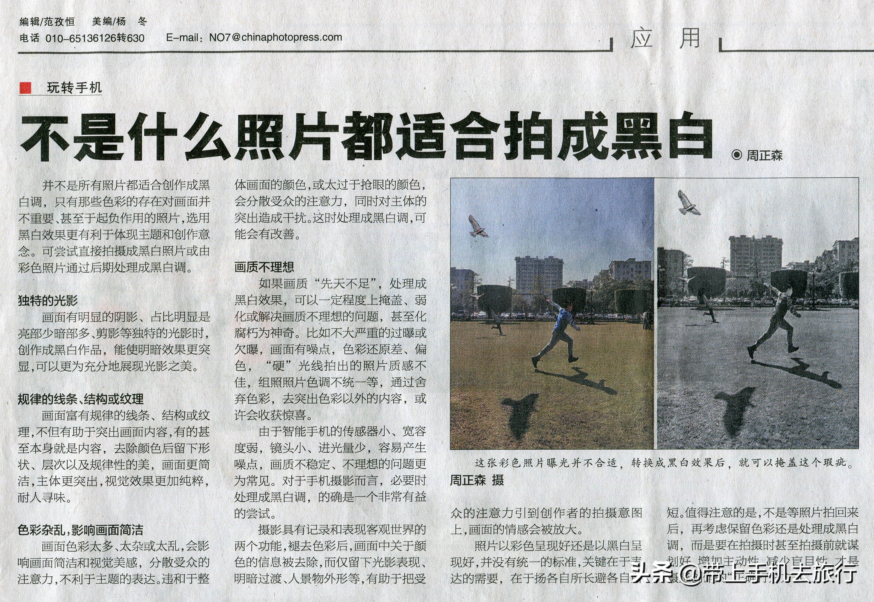 黑白效果适合什么照片,怎样才可以拍成黑白照片