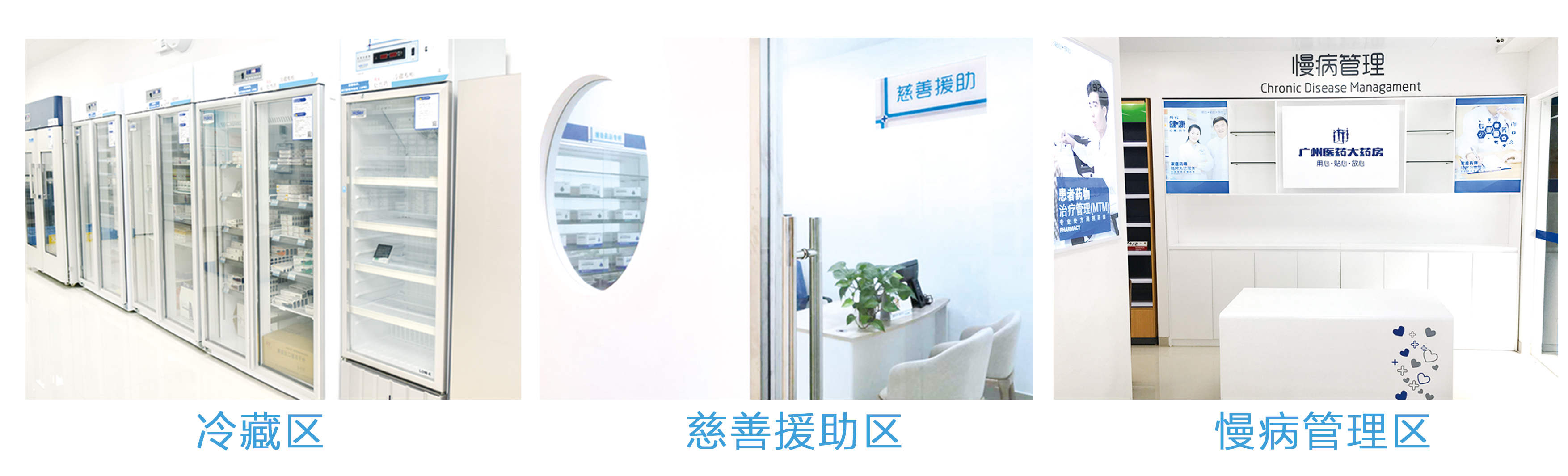 广州医药大药房有多少门店,广州医药公司大药房地址