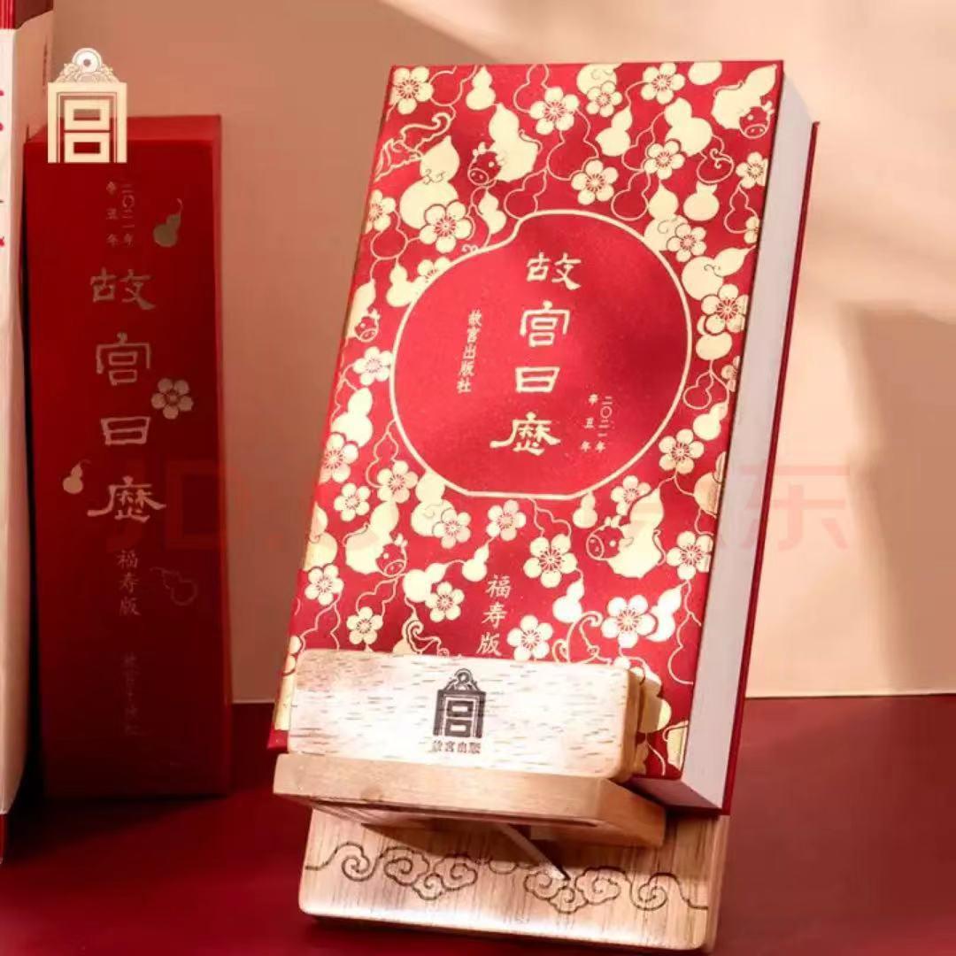 乾隆御制四字春联,乾隆大字寿字春联