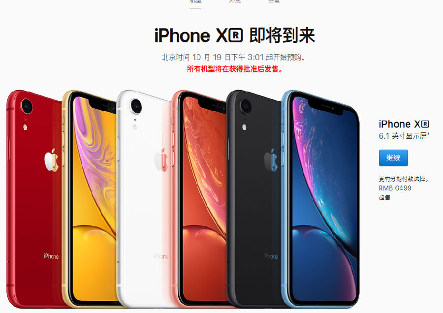 苹果xr正确充电方法是什么,iphonexr怎样充电对电池好