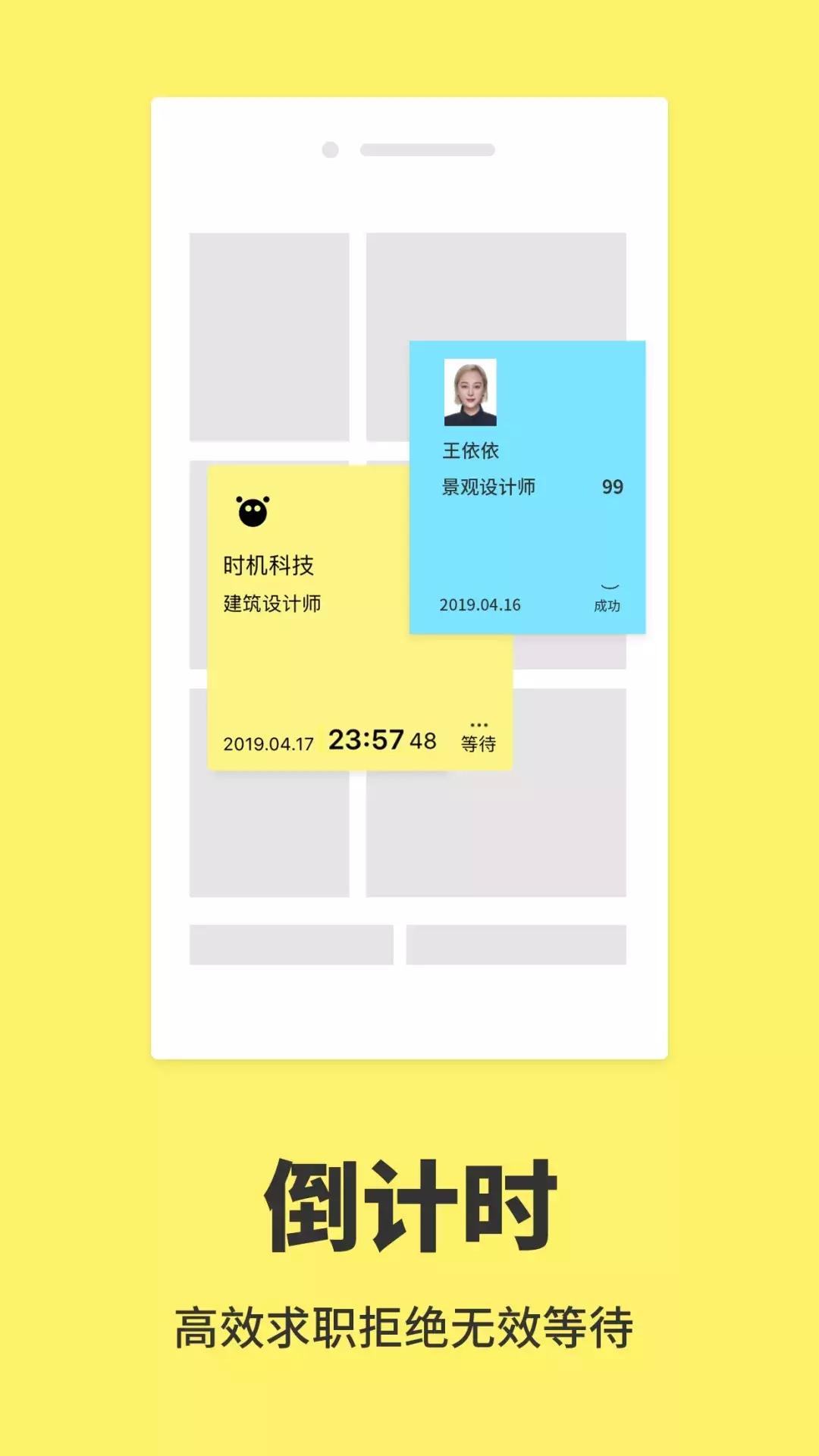最新上线app发布平台,发布招工app