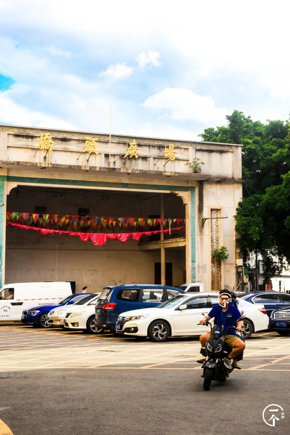 深圳桥头美食一条街在哪,深圳桥下特色美食
