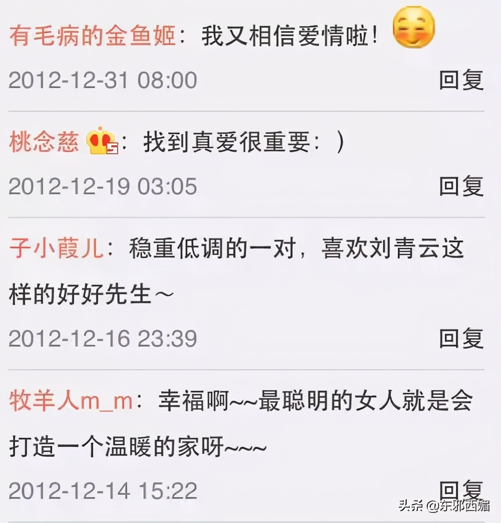 她到底美不美?吵翻天还不如来磕神仙爱情