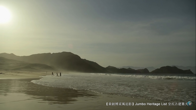 火山喷发第23集,火山喷发第三集