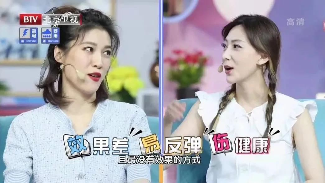 超详细的7天减肥食谱轻松减掉20斤,3个月减30斤健康瘦身每日食谱