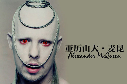 麦昆亚历山大设计师,亚历山大麦昆的设计师