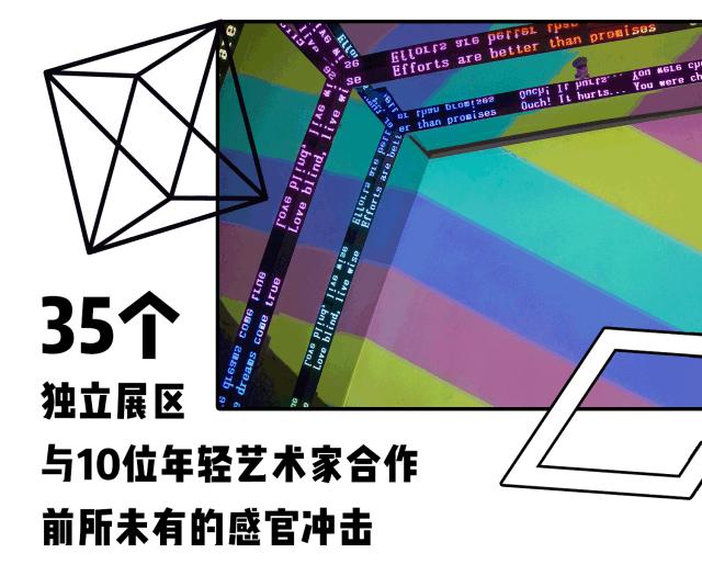 创意快闪店效果图,创意快闪店案例