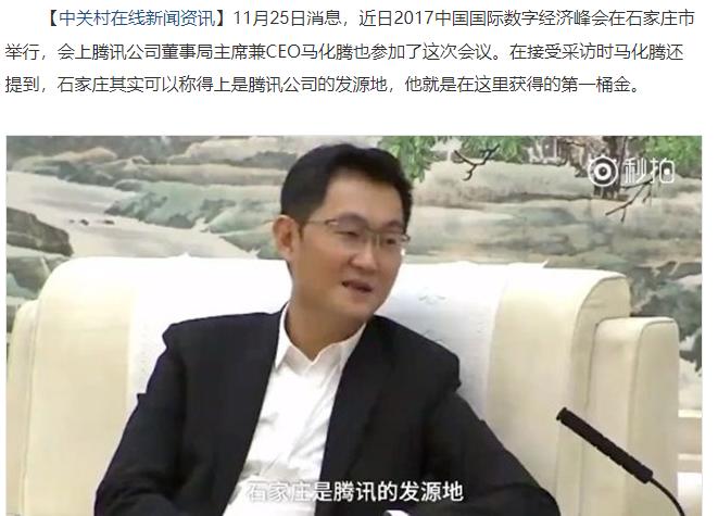 石家庄冷知识,你不知道的石家庄冷知识