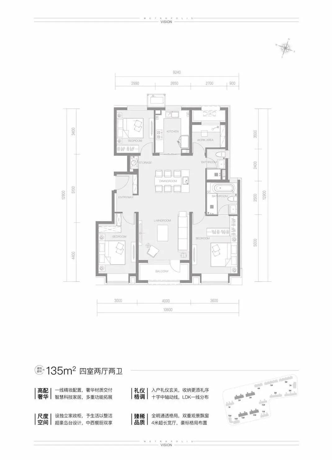 孙河新楼盘大平层,恒基兆业孙河别墅项目
