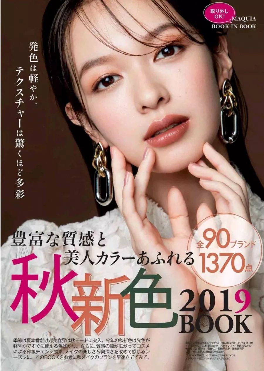 2020秋冬口红最火的几款,今年最流行的口红是哪一款