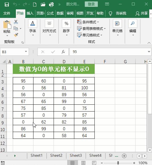 excel中0除以0显示空值,excel中为零的单元格不显示数字
