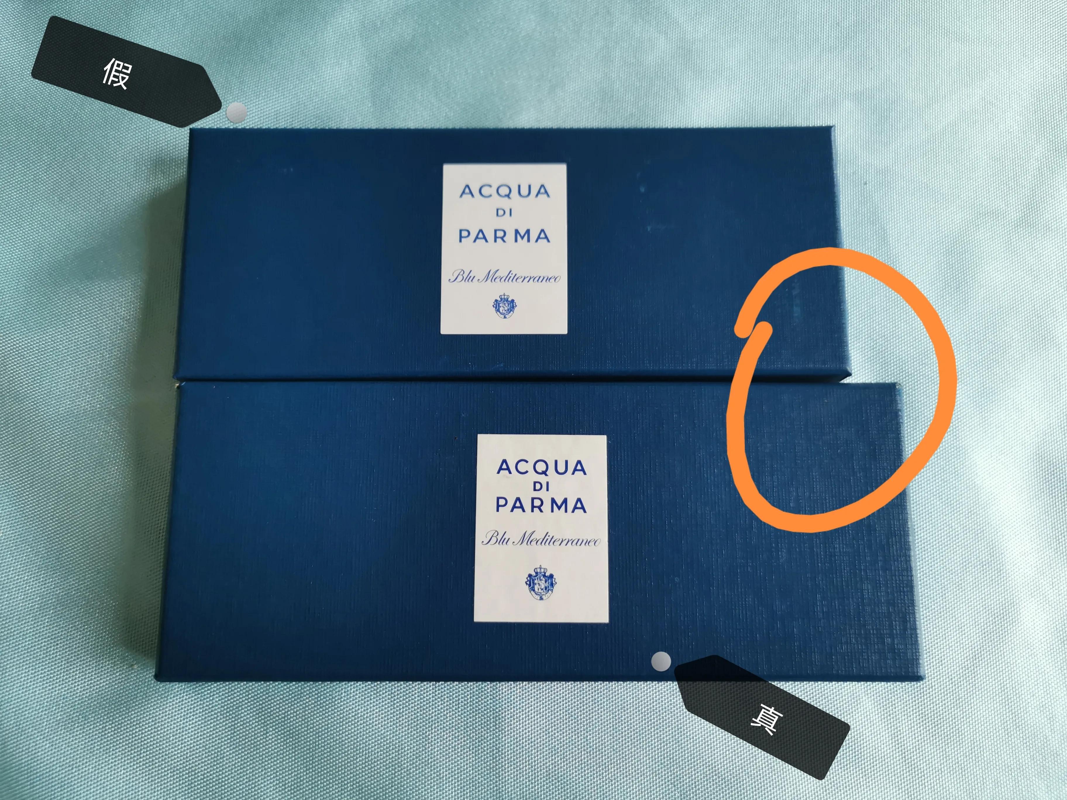 香水假的和正品差别在哪里 (香水真的和假的有什么区别)