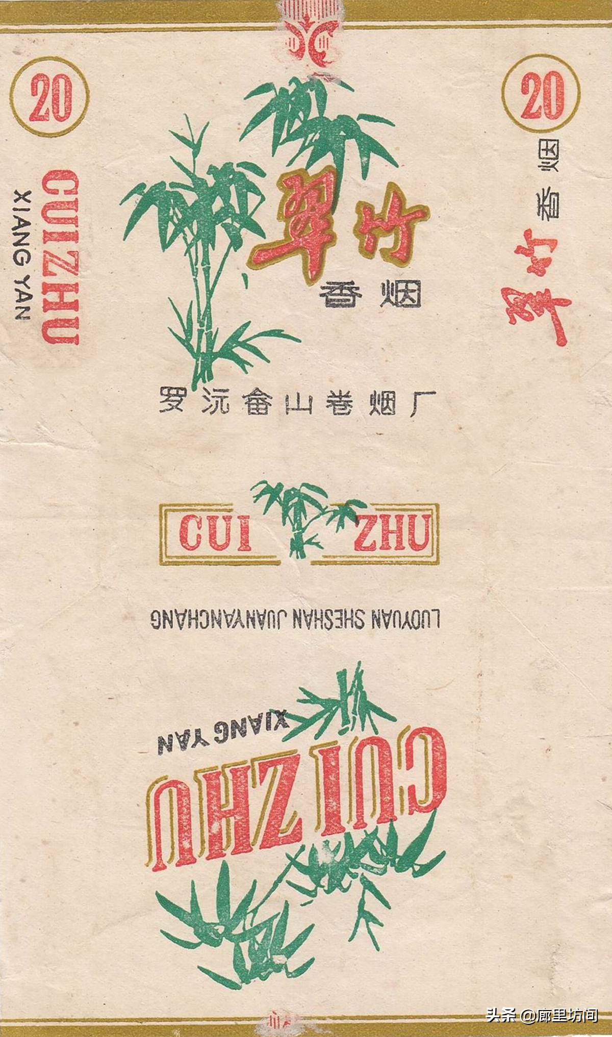 老烟标及由来,老烟标大全及价格